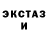 МДМА молли NIKITA NK