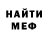 Амфетамин VHQ Alpamis Turkestan