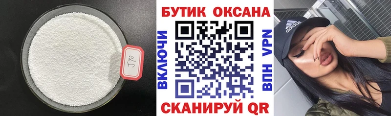 где купить   Яблоновский  Бутират оксана 