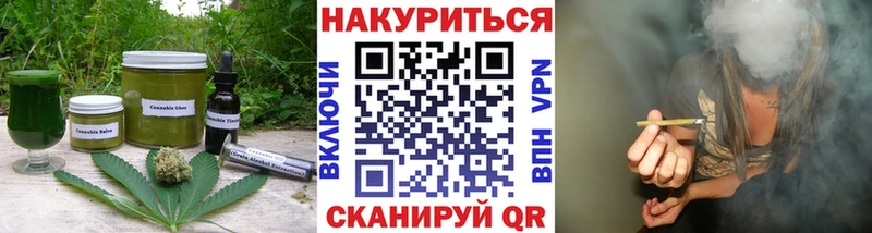 Еда ТГК конопля  магазин продажи наркотиков  Яблоновский 