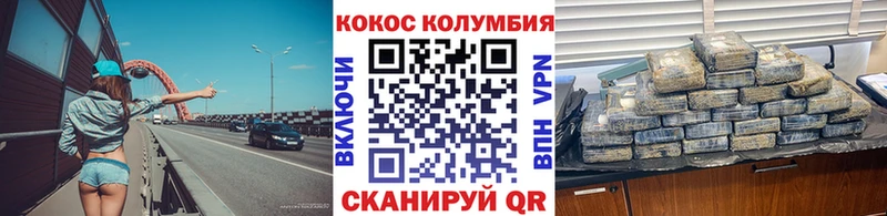 Кокаин Перу  МЕГА ссылки  Яблоновский 