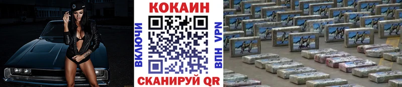 КОКАИН FishScale Яблоновский