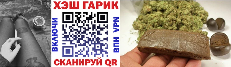 ГАШ индика сатива  kraken   Яблоновский 