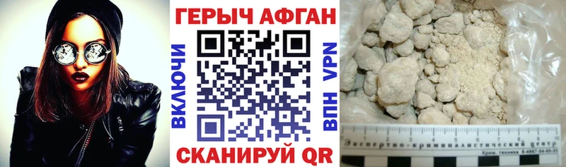 ГЕРОИН гречка  ссылка на мегу сайт  Яблоновский 