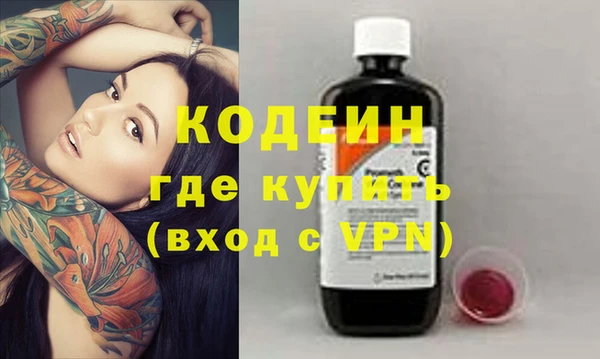 ешки Осинники