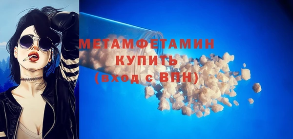 мяу мяу кристалл Остров