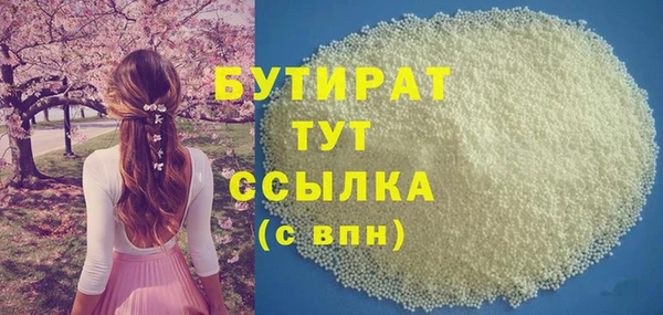 марки lsd Осташков