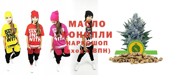 марки lsd Осташков