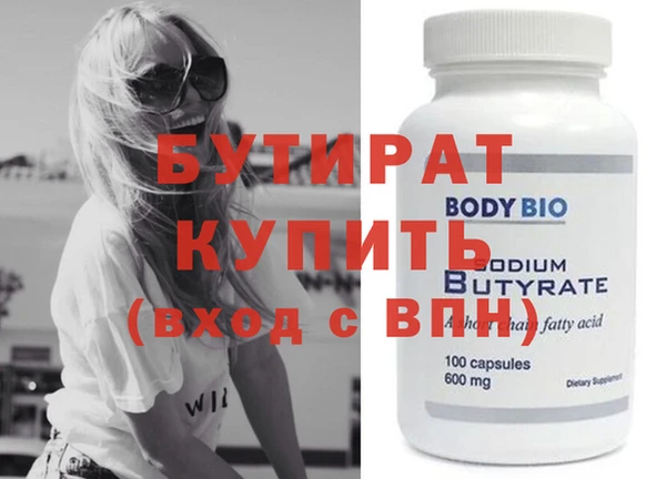 мяу мяу кристалл Остров
