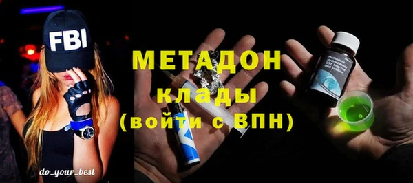 мяу мяу кристалл Остров