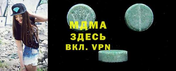 ешки Осинники