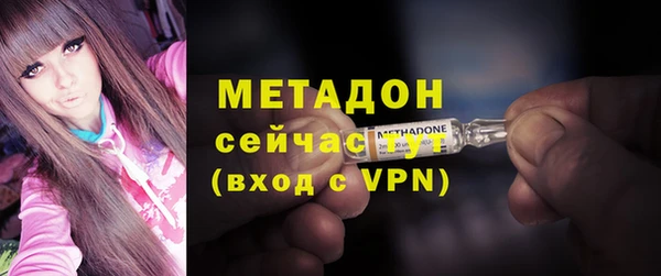 мяу мяу кристалл Остров