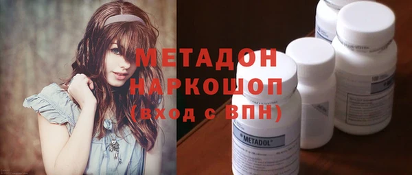 марки lsd Осташков