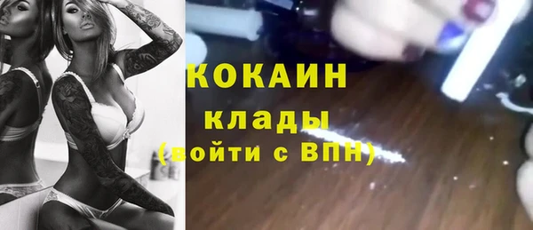 мяу мяу кристалл Остров