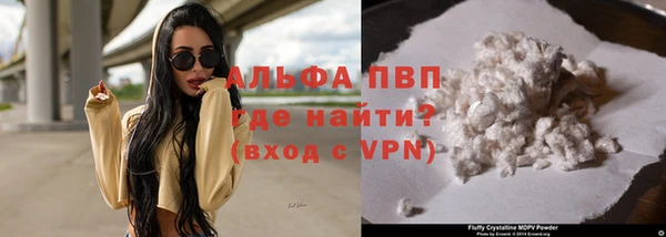 марки lsd Осташков