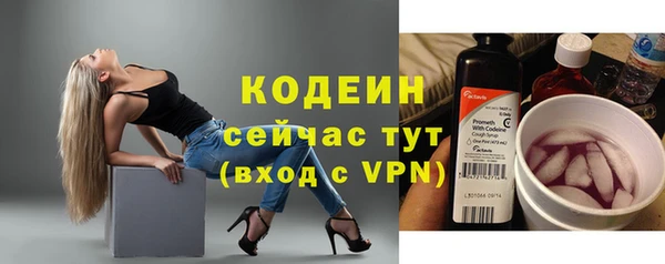 мяу мяу кристалл Остров