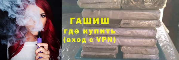 марки lsd Осташков