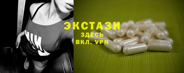ешки Осинники