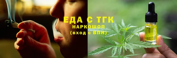 марки lsd Осташков