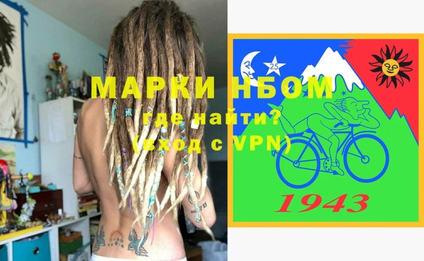мяу мяу кристалл Остров