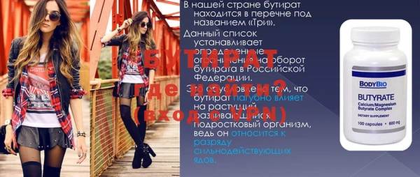 ешки Осинники