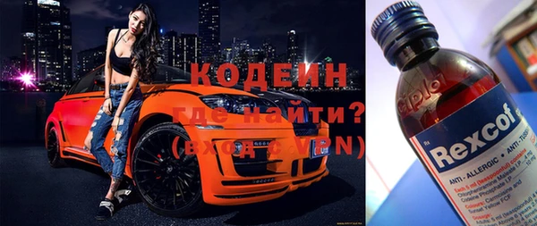 мяу мяу кристалл Остров