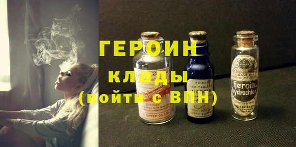 мяу мяу кристалл Остров