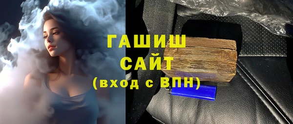 мяу мяу кристалл Остров