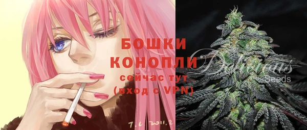 мяу мяу кристалл Остров
