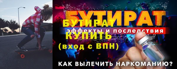 марки lsd Осташков