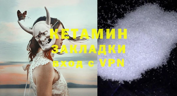 ешки Осинники