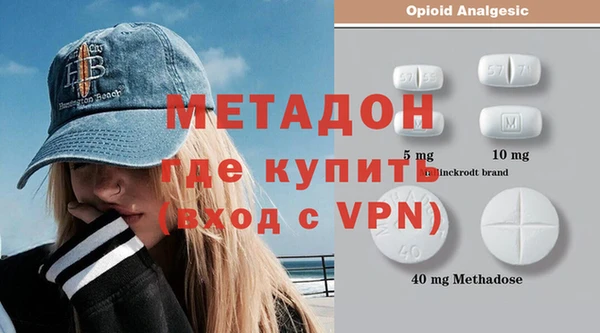 марки lsd Осташков