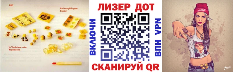 ЛСД экстази ecstasy  Яблоновский 
