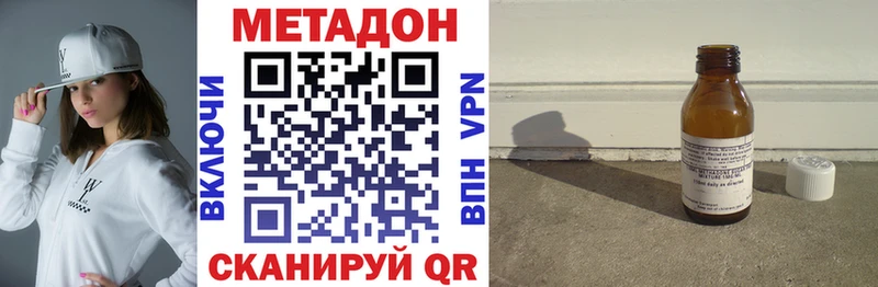 закладка  Яблоновский  МЕТАДОН VHQ 