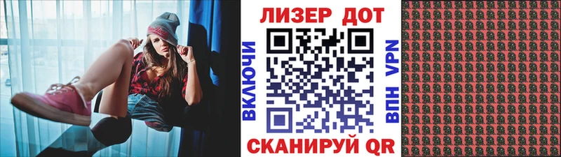 Марки NBOMe 1500мкг  Яблоновский 