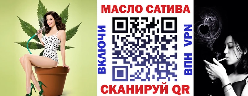 ТГК гашишное масло сколько стоит Яблоновский