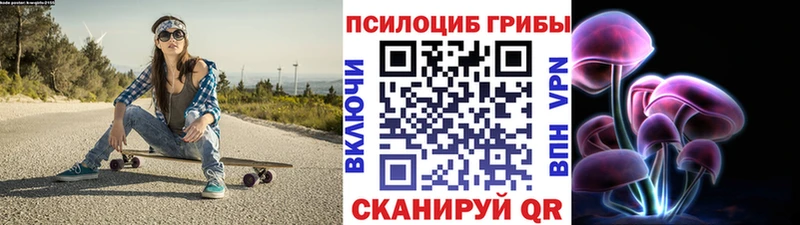 Псилоцибиновые грибы мухоморы  Яблоновский 